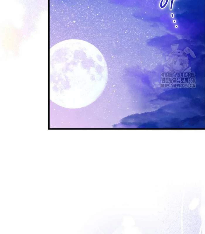 Trở Thành Đệ Tử Nhỏ Tuổi Nhất Phái Hoa Sơn Chapter 16 - Trang 3