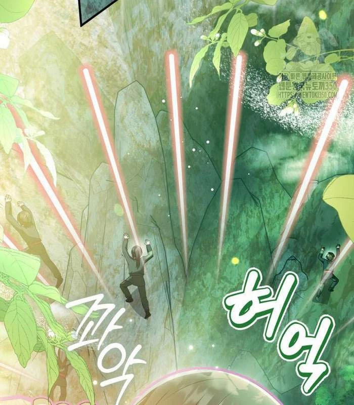 Trở Thành Đệ Tử Nhỏ Tuổi Nhất Phái Hoa Sơn Chapter 16 - Trang 3