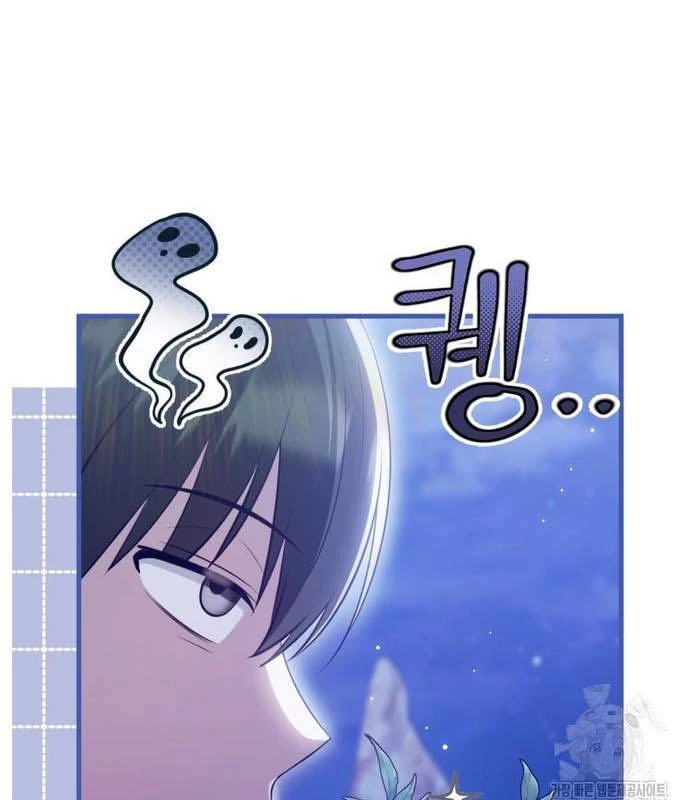 Trở Thành Đệ Tử Nhỏ Tuổi Nhất Phái Hoa Sơn Chapter 17 - Trang 3