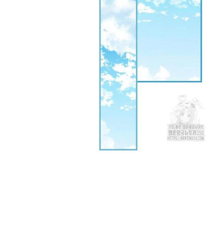Trở Thành Đệ Tử Nhỏ Tuổi Nhất Phái Hoa Sơn Chapter 19 - Trang 3