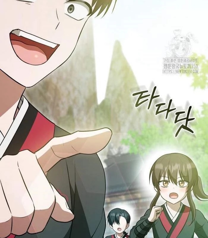 Trở Thành Đệ Tử Nhỏ Tuổi Nhất Phái Hoa Sơn Chapter 20 - Trang 3