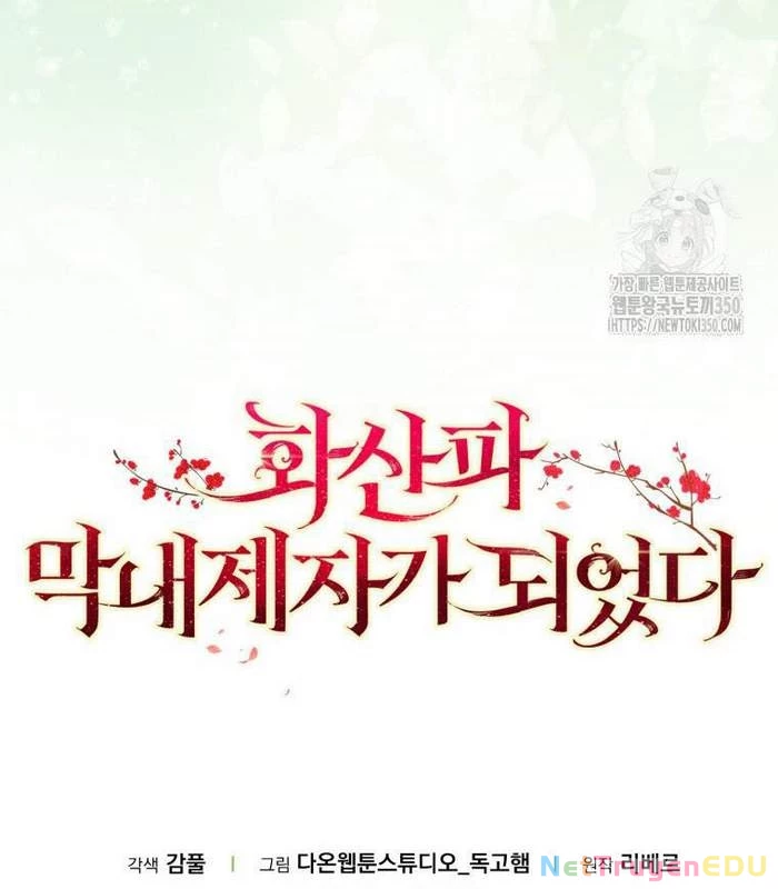 Trở Thành Đệ Tử Nhỏ Tuổi Nhất Phái Hoa Sơn Chapter 20 - Trang 3