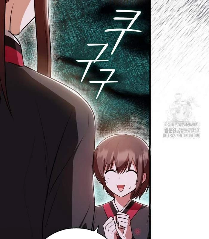 Trở Thành Đệ Tử Nhỏ Tuổi Nhất Phái Hoa Sơn Chapter 21 - Trang 3