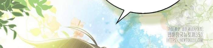 Trở Thành Đệ Tử Nhỏ Tuổi Nhất Phái Hoa Sơn Chapter 21 - Trang 3