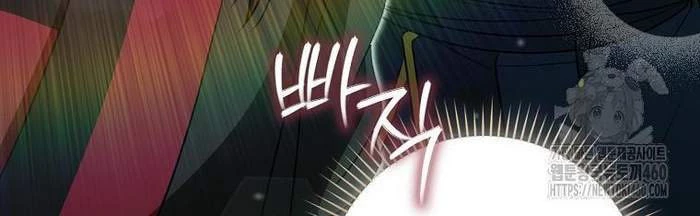 Trở Thành Đệ Tử Nhỏ Tuổi Nhất Phái Hoa Sơn Chapter 22 - Trang 3