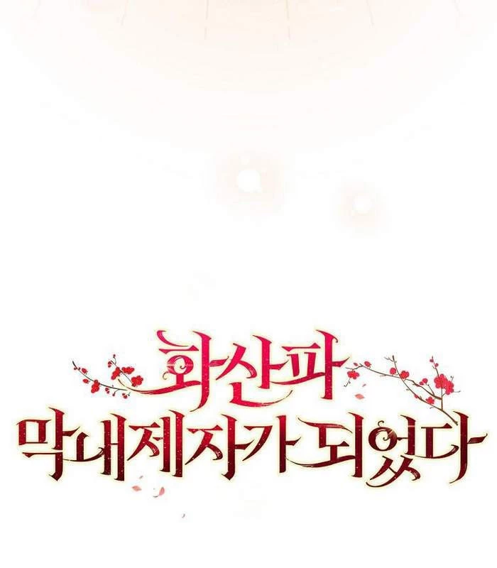 Trở Thành Đệ Tử Nhỏ Tuổi Nhất Phái Hoa Sơn Chapter 22 - Trang 3