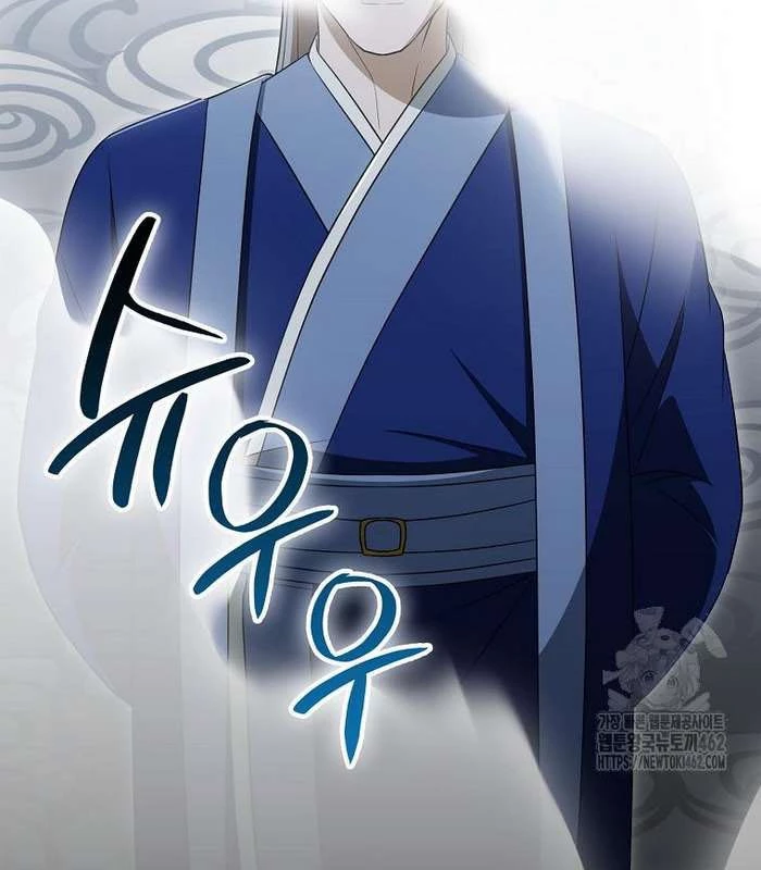 Trở Thành Đệ Tử Nhỏ Tuổi Nhất Phái Hoa Sơn Chapter 26 - Trang 3