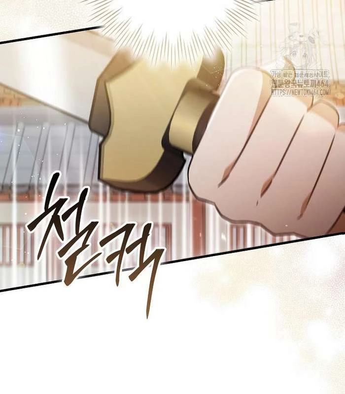 Trở Thành Đệ Tử Nhỏ Tuổi Nhất Phái Hoa Sơn Chapter 28 - Trang 3