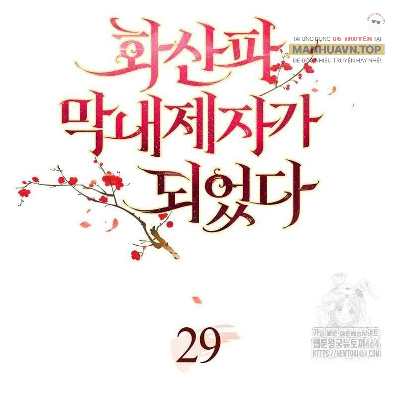 Trở Thành Đệ Tử Nhỏ Tuổi Nhất Phái Hoa Sơn Chapter 29 - Trang 3