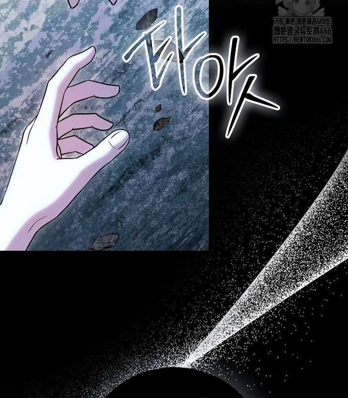 Trở Thành Đệ Tử Nhỏ Tuổi Nhất Phái Hoa Sơn Chapter 31 - Trang 3
