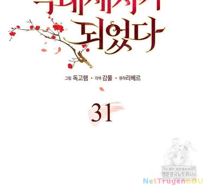 Trở Thành Đệ Tử Nhỏ Tuổi Nhất Phái Hoa Sơn Chapter 31 - Trang 3