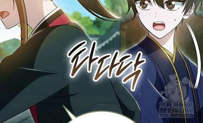 Trở Thành Đệ Tử Nhỏ Tuổi Nhất Phái Hoa Sơn Chapter 31 - Trang 3
