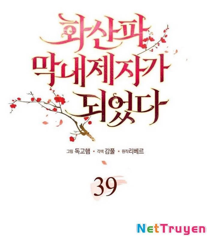 Trở Thành Đệ Tử Nhỏ Tuổi Nhất Phái Hoa Sơn Chapter 39 - Trang 3