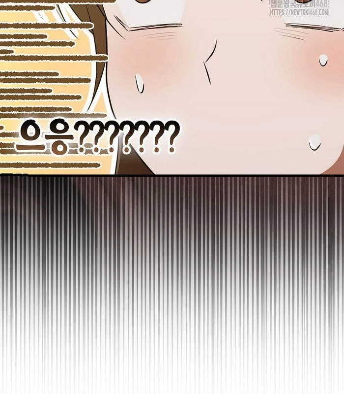 Trở Thành Đệ Tử Nhỏ Tuổi Nhất Phái Hoa Sơn Chapter 42 - Trang 3