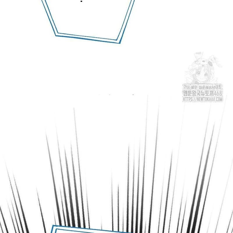 Tân Binh Triệu Đô Chapter 53 - Trang 2