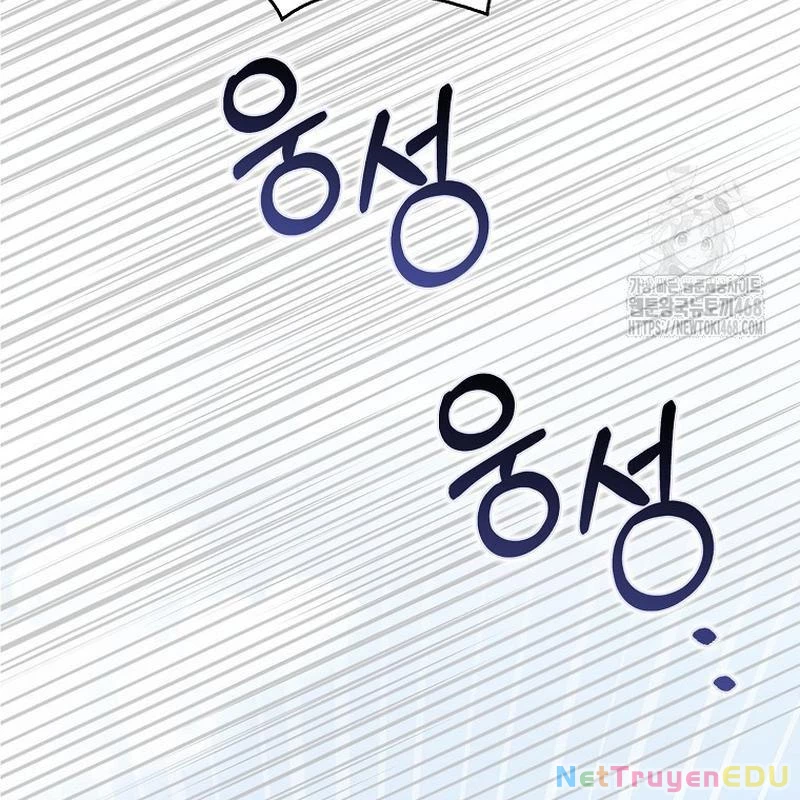 Tân Binh Triệu Đô Chapter 53 - Trang 2