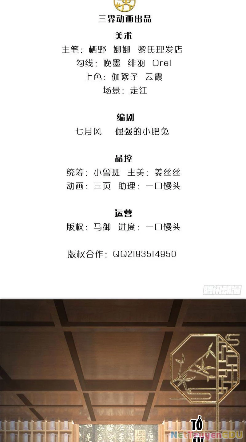 Tôi Có Thể Nuốt Chửng Vạn Vật Chapter 10 - Trang 3