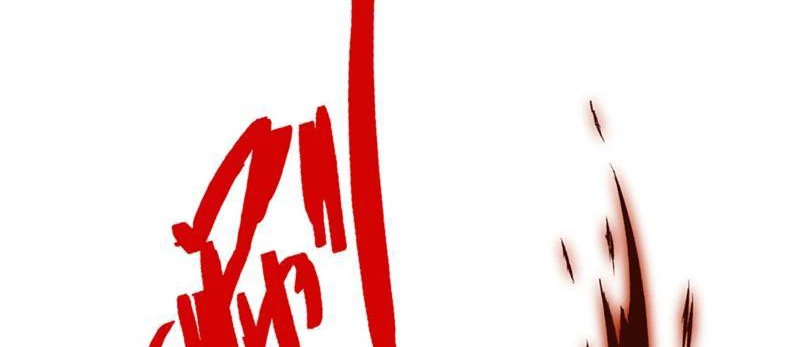Tôi Có Thể Nuốt Chửng Vạn Vật Chapter 17 - Trang 3