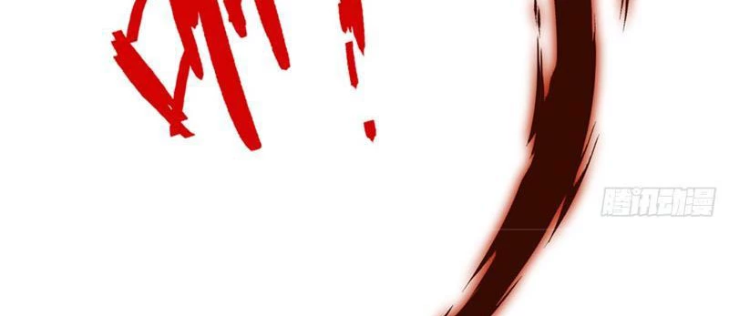 Tôi Có Thể Nuốt Chửng Vạn Vật Chapter 17 - Trang 3