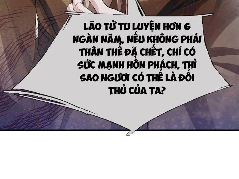 Tôi Có Thể Nuốt Chửng Vạn Vật Chapter 32 - Trang 3