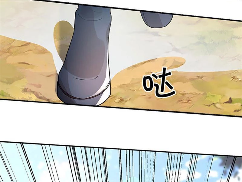 Tôi Có Thể Nuốt Chửng Vạn Vật Chapter 32 - Trang 3