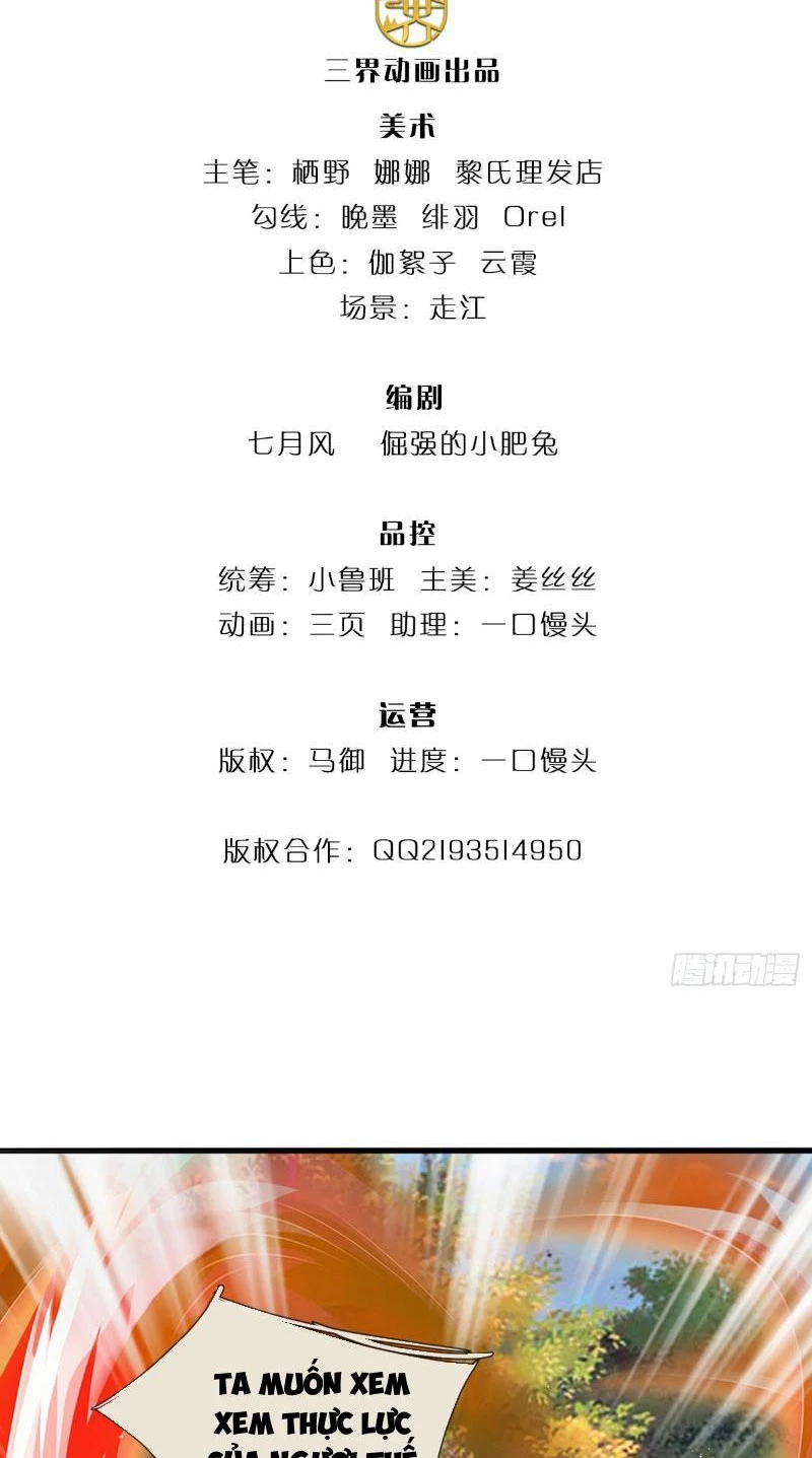 Tôi Có Thể Nuốt Chửng Vạn Vật Chapter 33 - Trang 3
