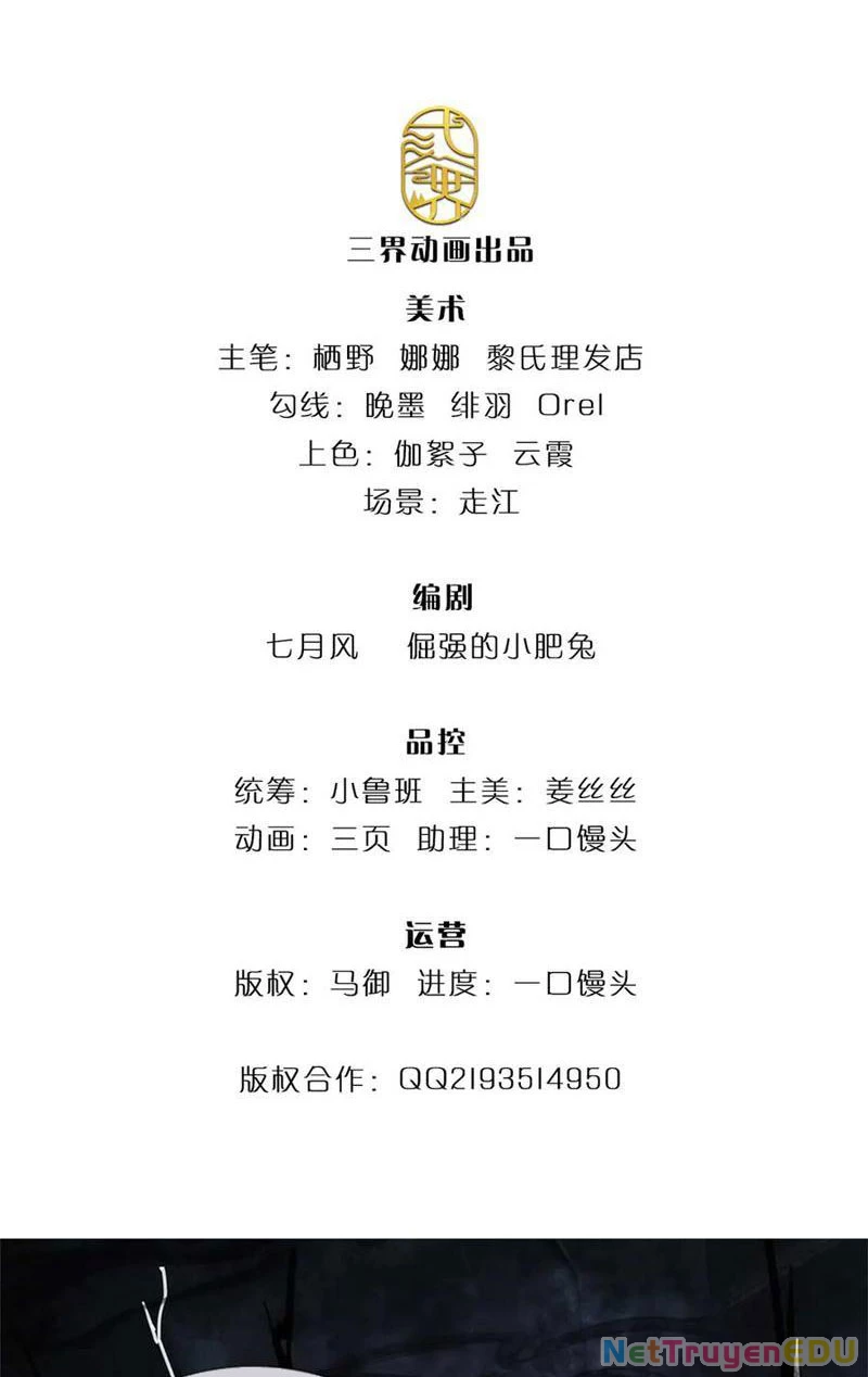 Tôi Có Thể Nuốt Chửng Vạn Vật Chapter 41 - Trang 3
