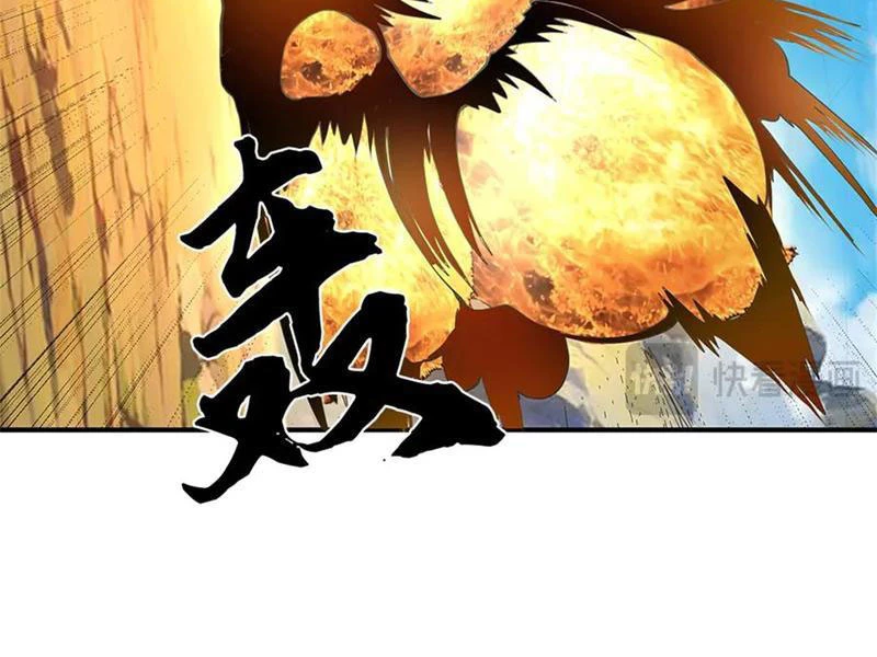 Tôi Có Thể Nuốt Chửng Vạn Vật Chapter 44 - Trang 3