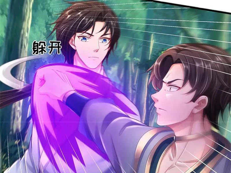 Tôi Có Thể Nuốt Chửng Vạn Vật Chapter 46 - Trang 3