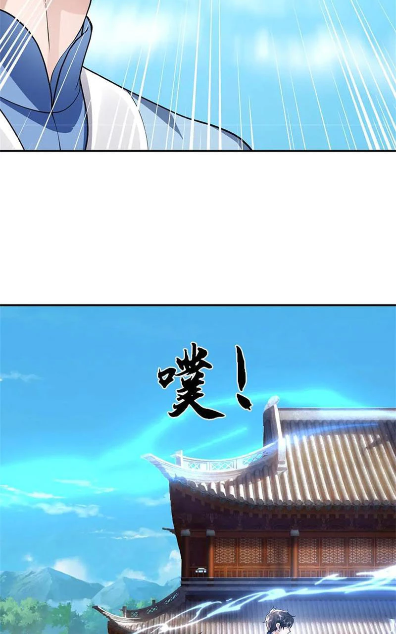 Tôi Có Thể Nuốt Chửng Vạn Vật Chapter 49 - Trang 3