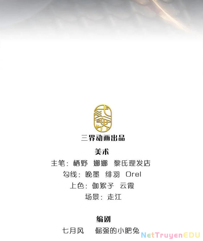 Tôi Có Thể Nuốt Chửng Vạn Vật Chapter 57 - Trang 3