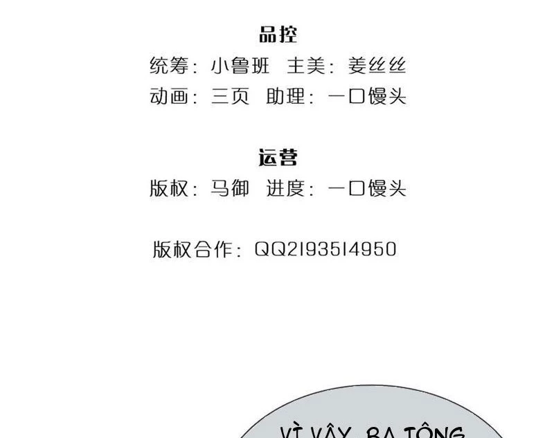 Tôi Có Thể Nuốt Chửng Vạn Vật Chapter 58 - Trang 3