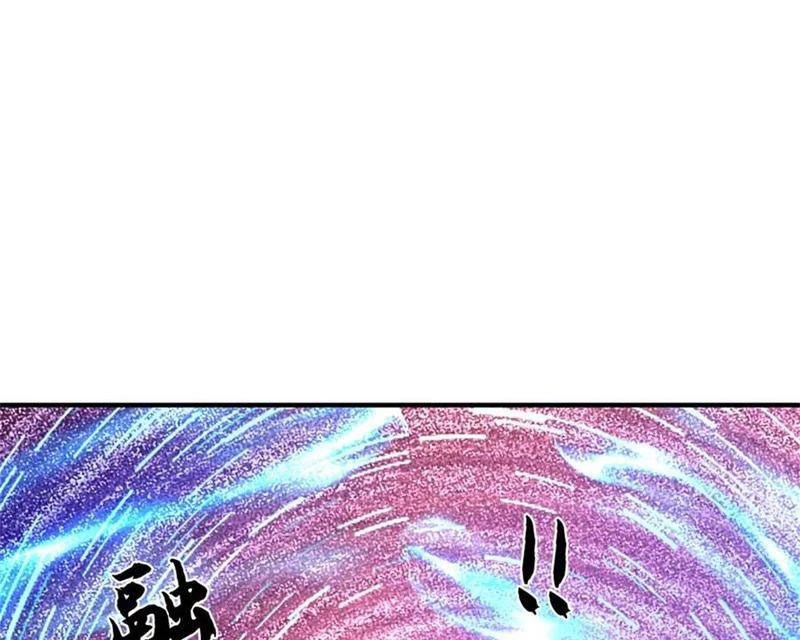 Tôi Có Thể Nuốt Chửng Vạn Vật Chapter 58 - Trang 3