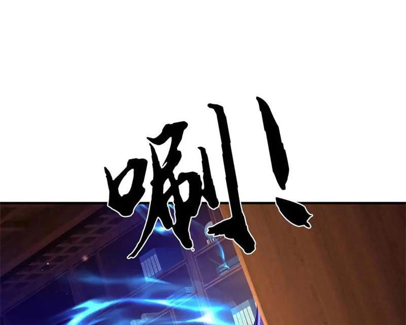 Tôi Có Thể Nuốt Chửng Vạn Vật Chapter 58 - Trang 3
