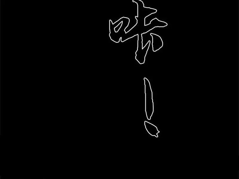 Tôi Có Thể Nuốt Chửng Vạn Vật Chapter 60 - Trang 3