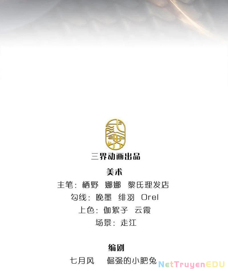 Tôi Có Thể Nuốt Chửng Vạn Vật Chapter 61 - Trang 3