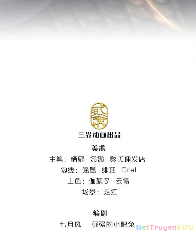 Tôi Có Thể Nuốt Chửng Vạn Vật Chapter 64 - Trang 3