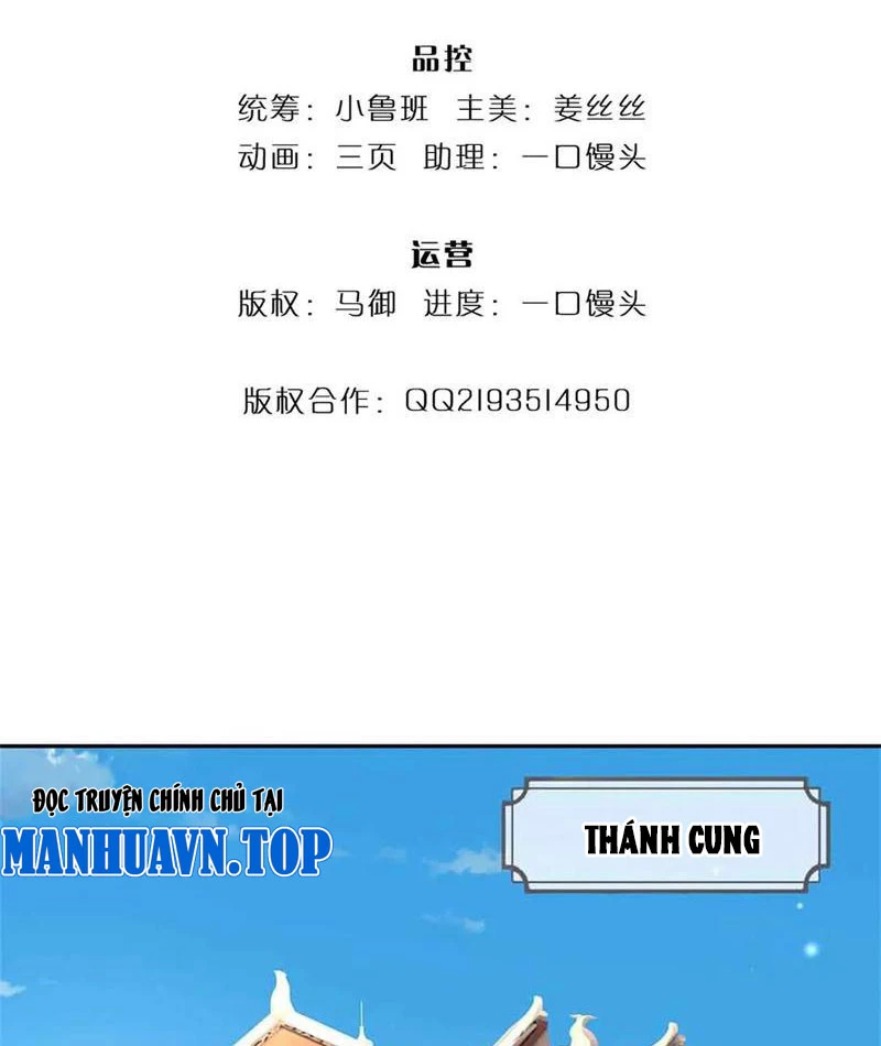 Tôi Có Thể Nuốt Chửng Vạn Vật Chapter 64 - Trang 3
