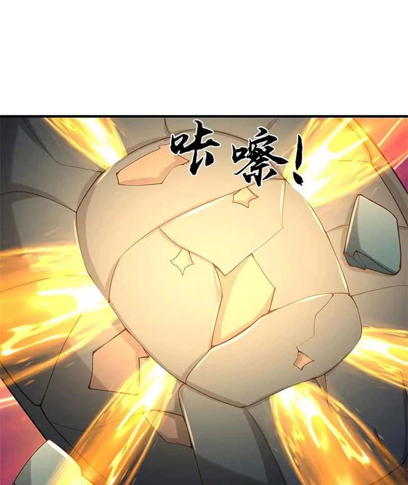 Tôi Có Thể Nuốt Chửng Vạn Vật Chapter 64 - Trang 3