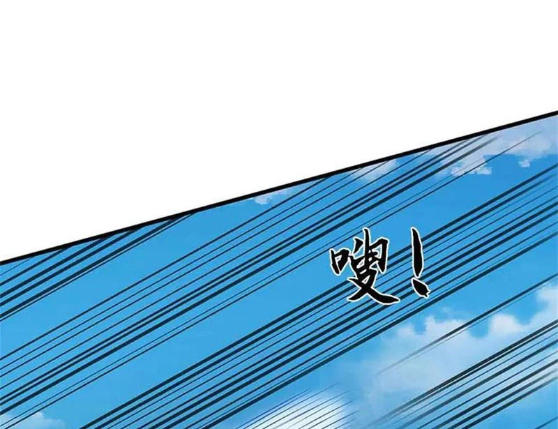 Tôi Có Thể Nuốt Chửng Vạn Vật Chapter 65 - Trang 4