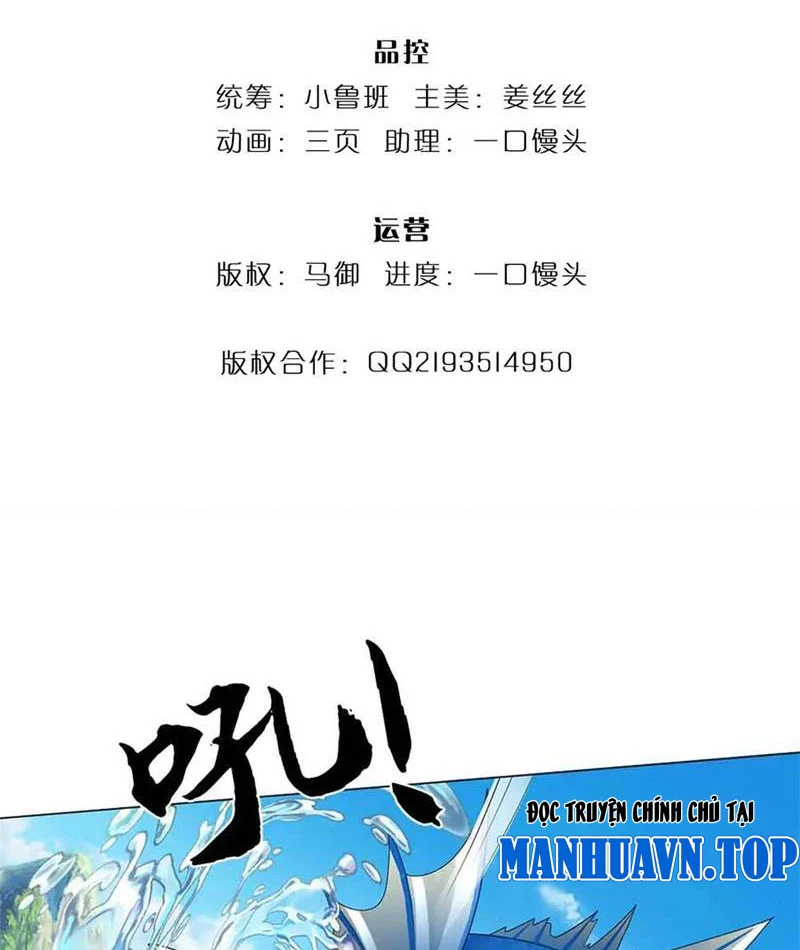 Tôi Có Thể Nuốt Chửng Vạn Vật Chapter 66 - Trang 4