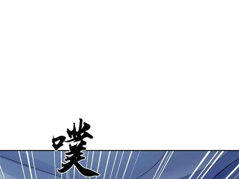 Tôi Có Thể Nuốt Chửng Vạn Vật Chapter 68 - Trang 4