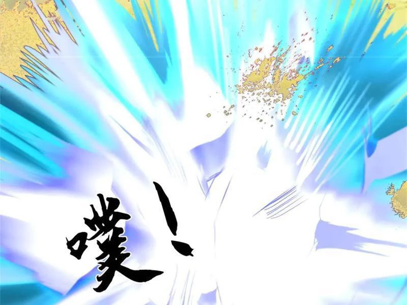 Tôi Có Thể Nuốt Chửng Vạn Vật Chapter 69 - Trang 4