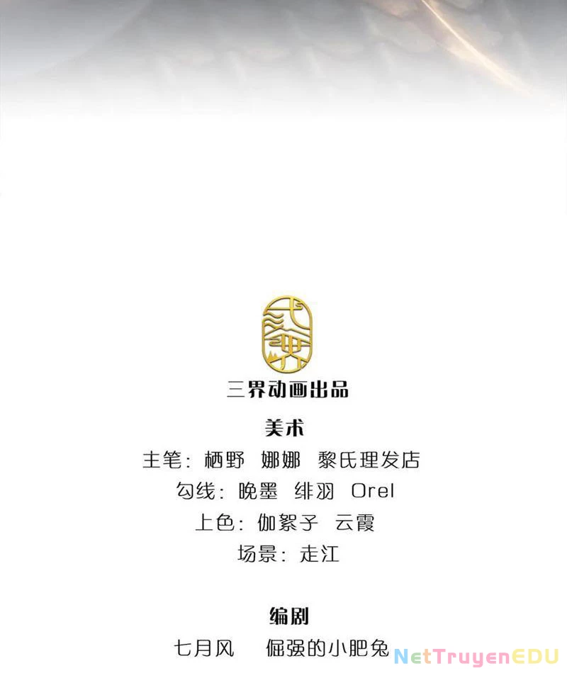 Tôi Có Thể Nuốt Chửng Vạn Vật Chapter 71 - Trang 4