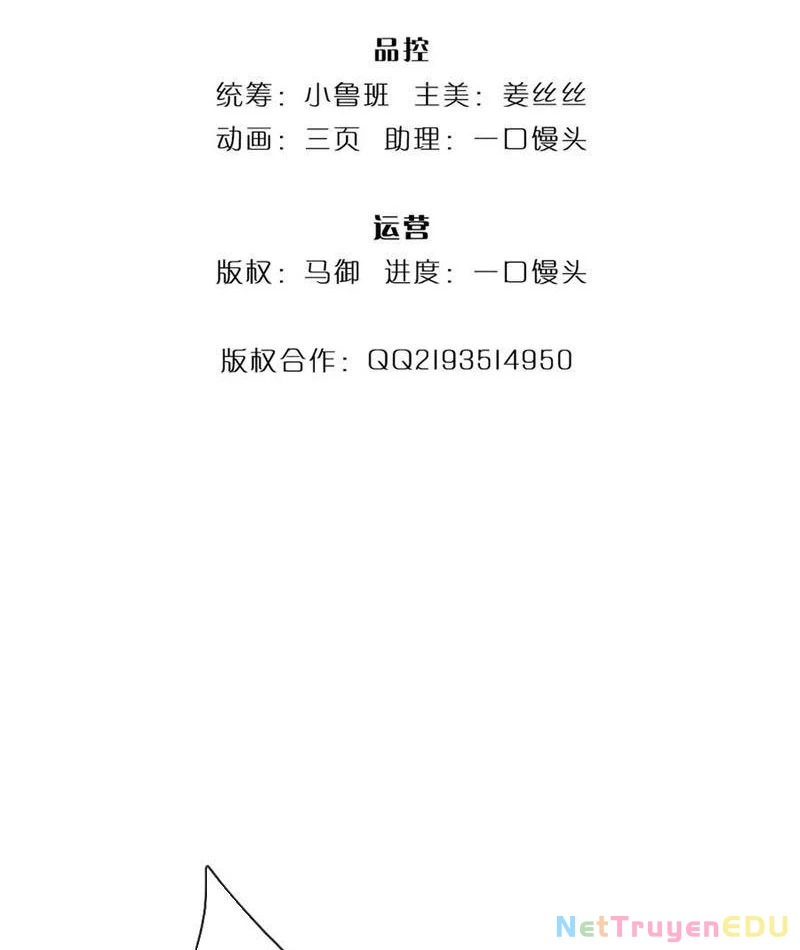 Tôi Có Thể Nuốt Chửng Vạn Vật Chapter 73 - Trang 4