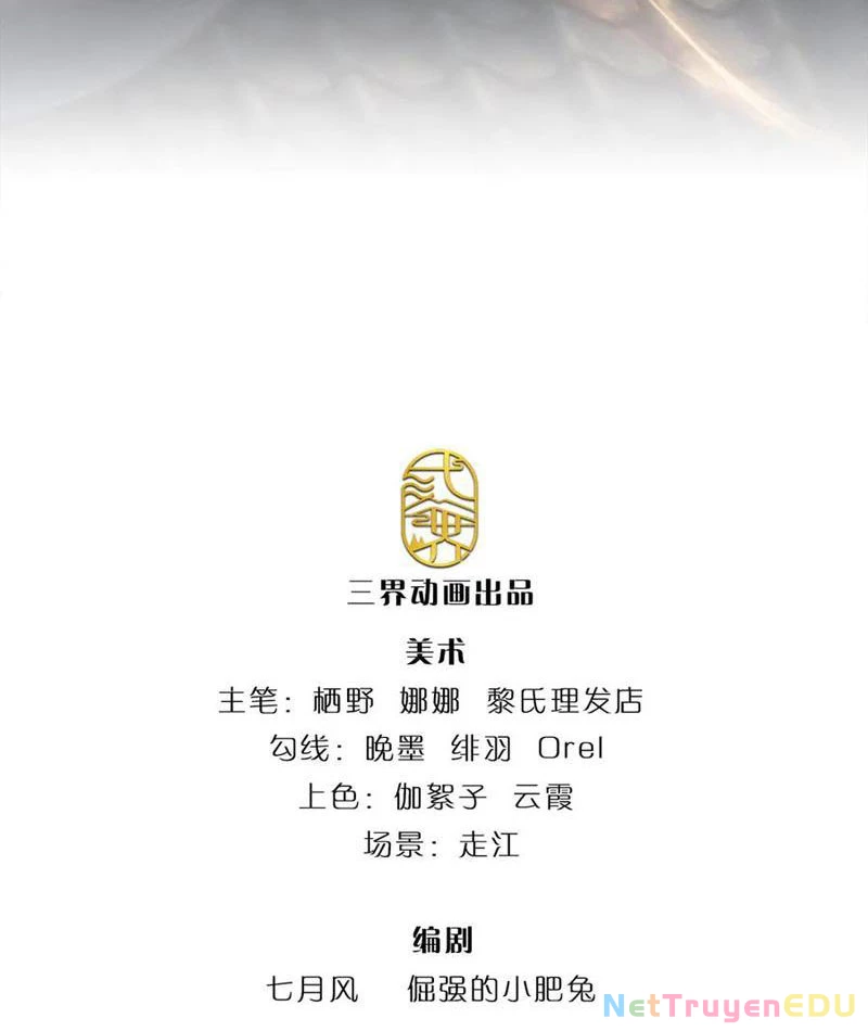 Tôi Có Thể Nuốt Chửng Vạn Vật Chapter 75 - Trang 4