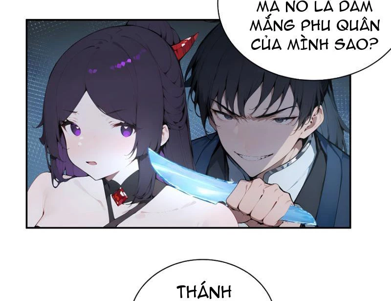 Bách Thê Phổ: Thánh nữ đều gọi ta là phu quân Chapter 23 - Trang 3