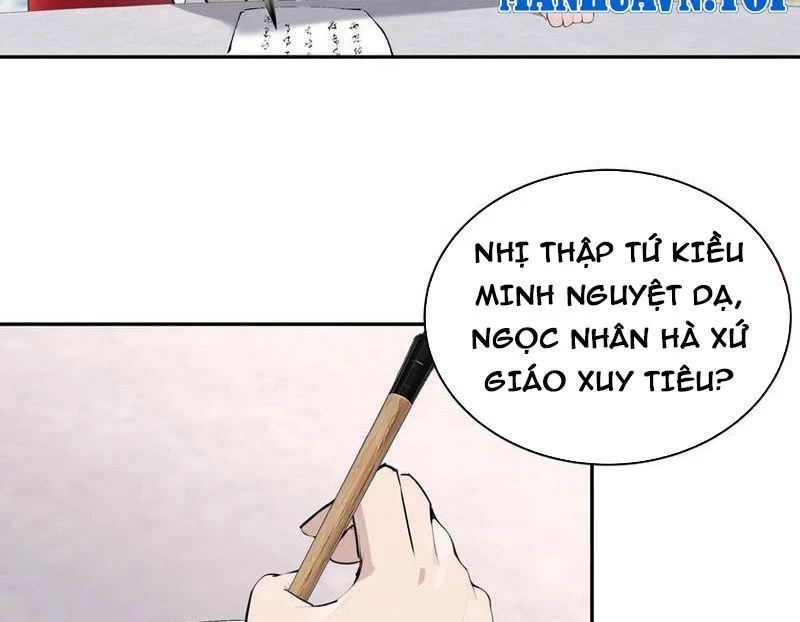 Bách Thê Phổ: Thánh nữ đều gọi ta là phu quân Chapter 32 - Trang 3