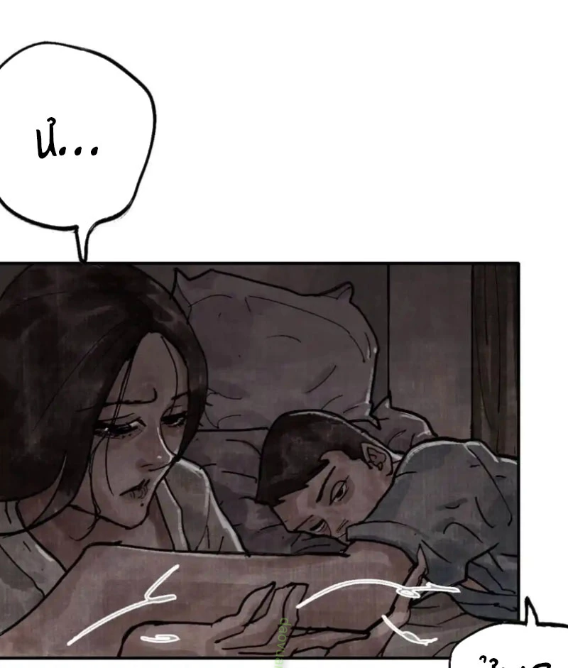 Điện Đài Mạnh Quỷ Chapter 19 - Trang 2