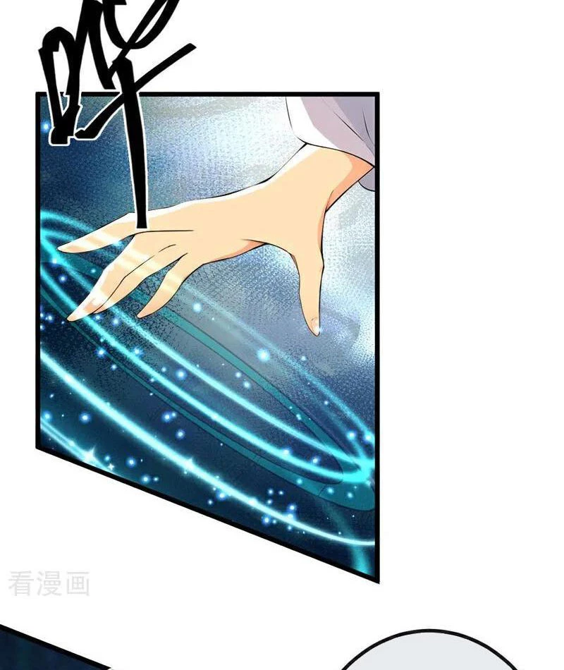 Tuyệt Thế Đan Thần Chapter 267 - Trang 3
